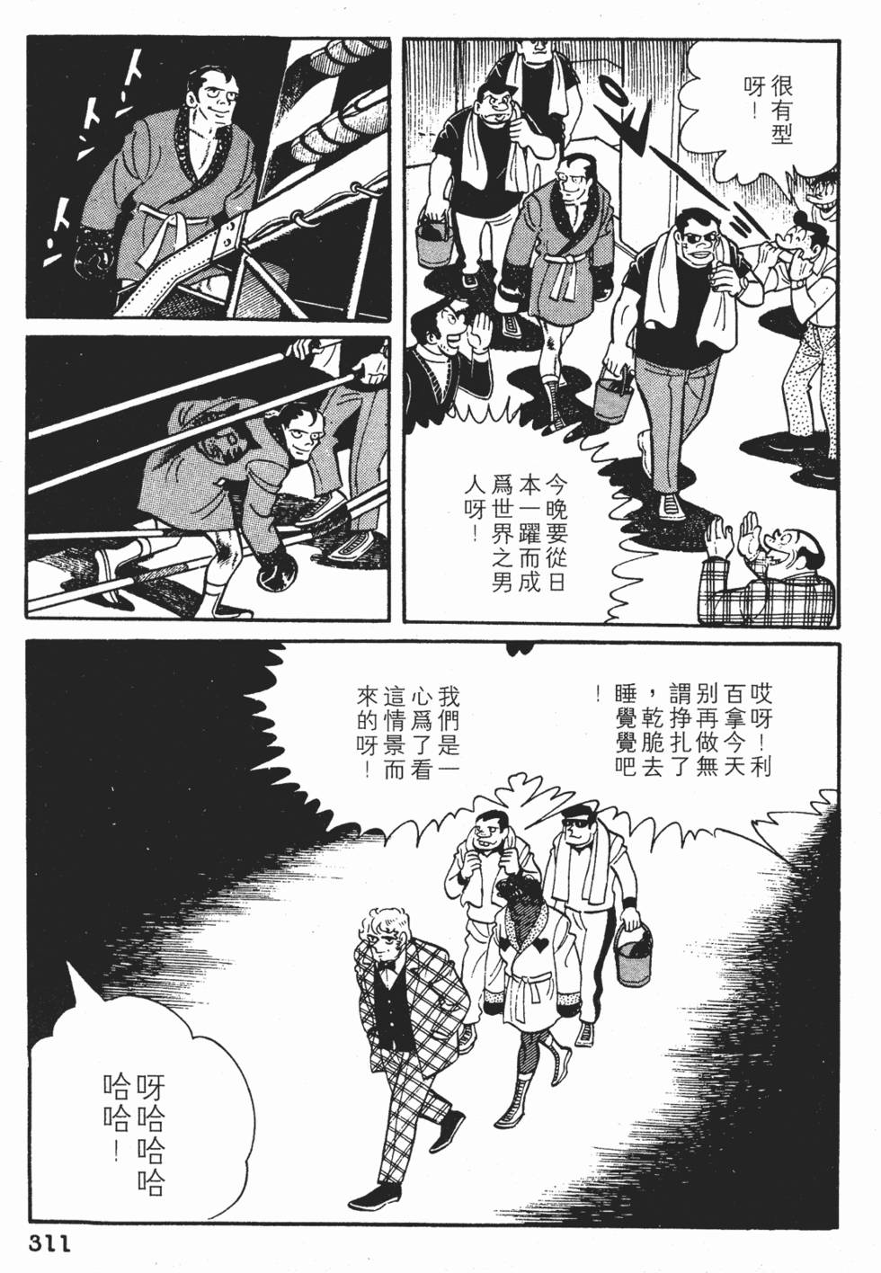 第307页