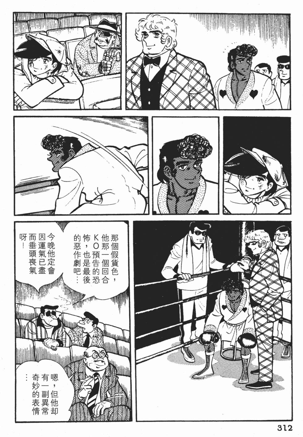 第308页