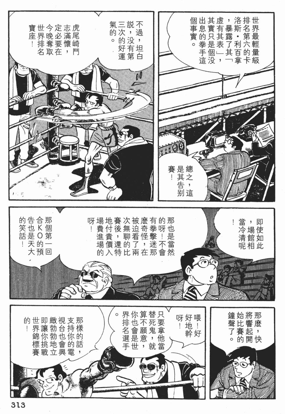 第309页