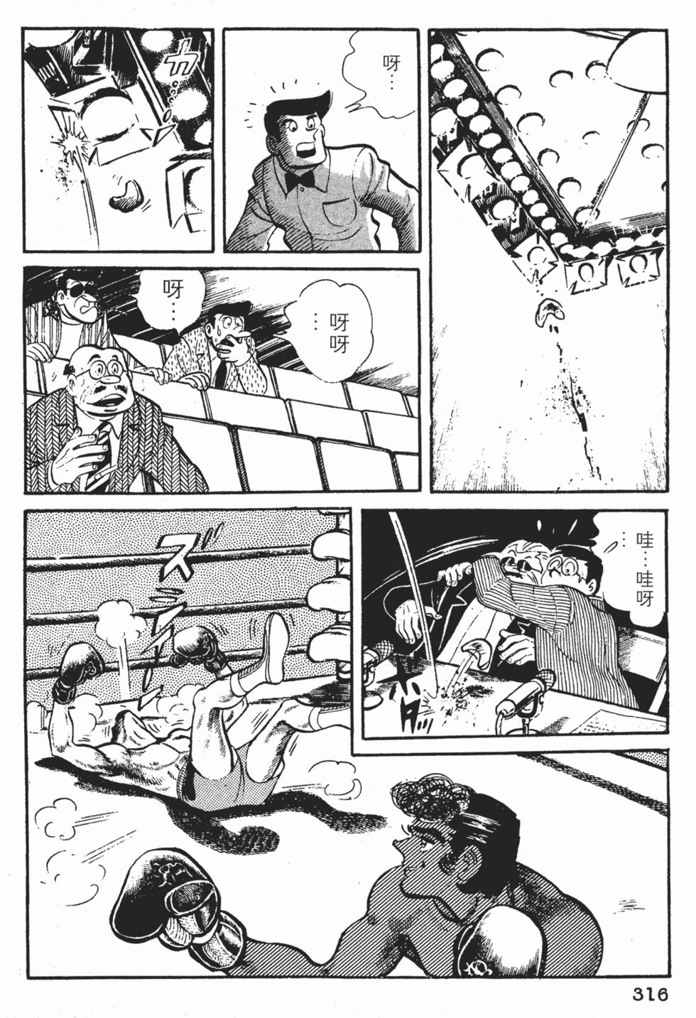第312页