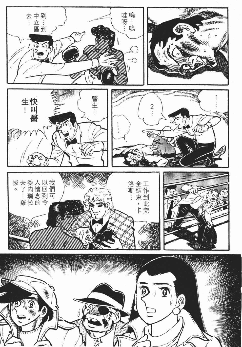 第313页