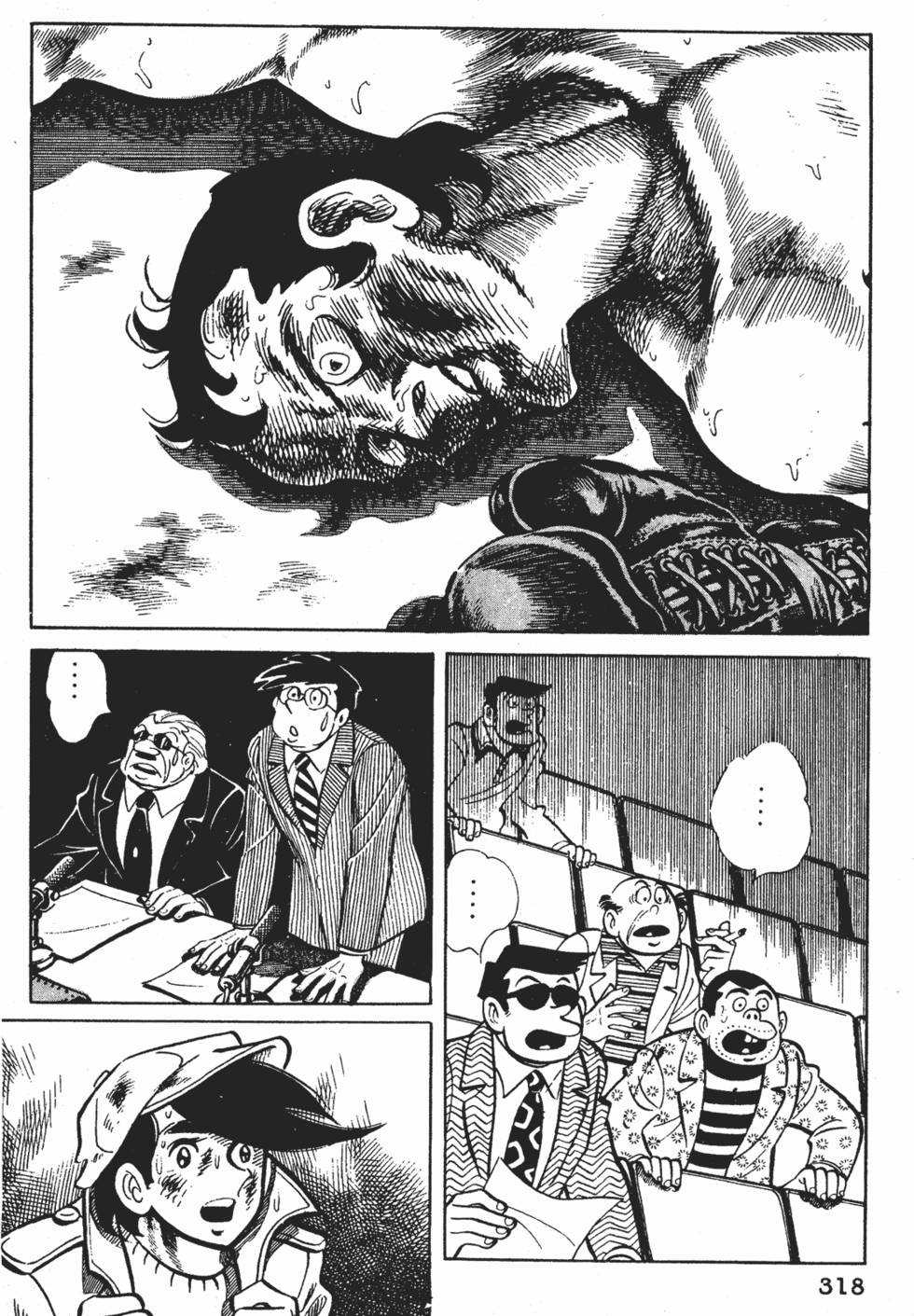 第314页