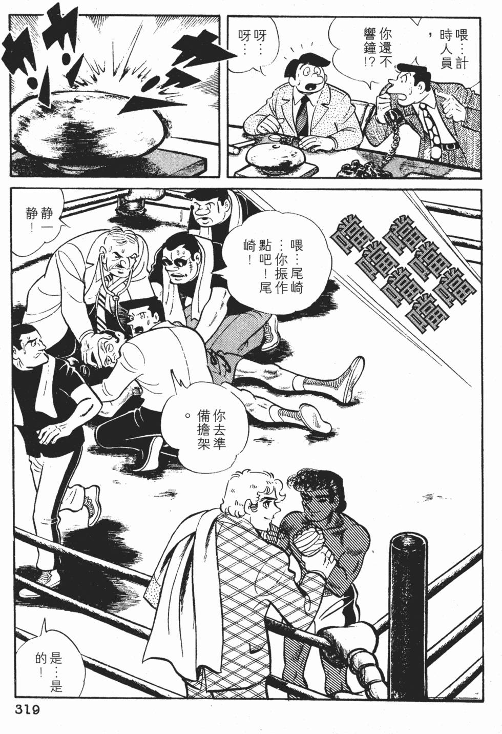 第315页