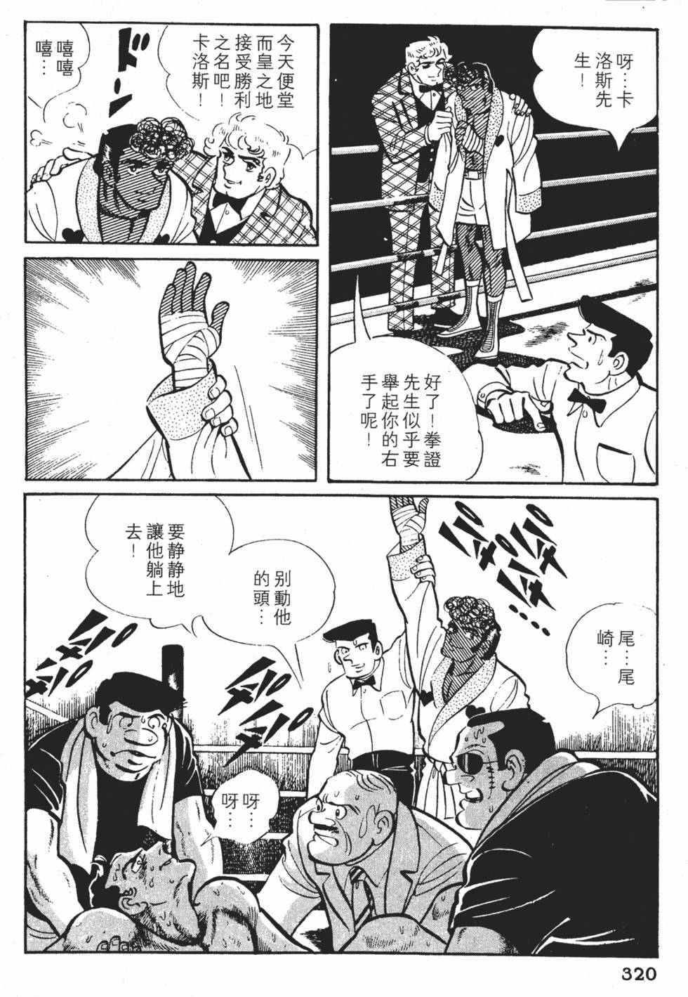 第316页