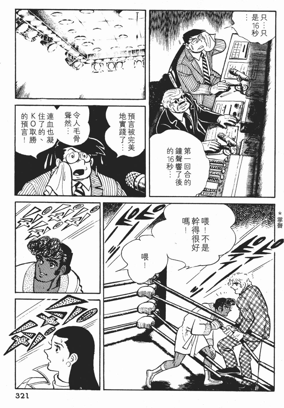 第317页