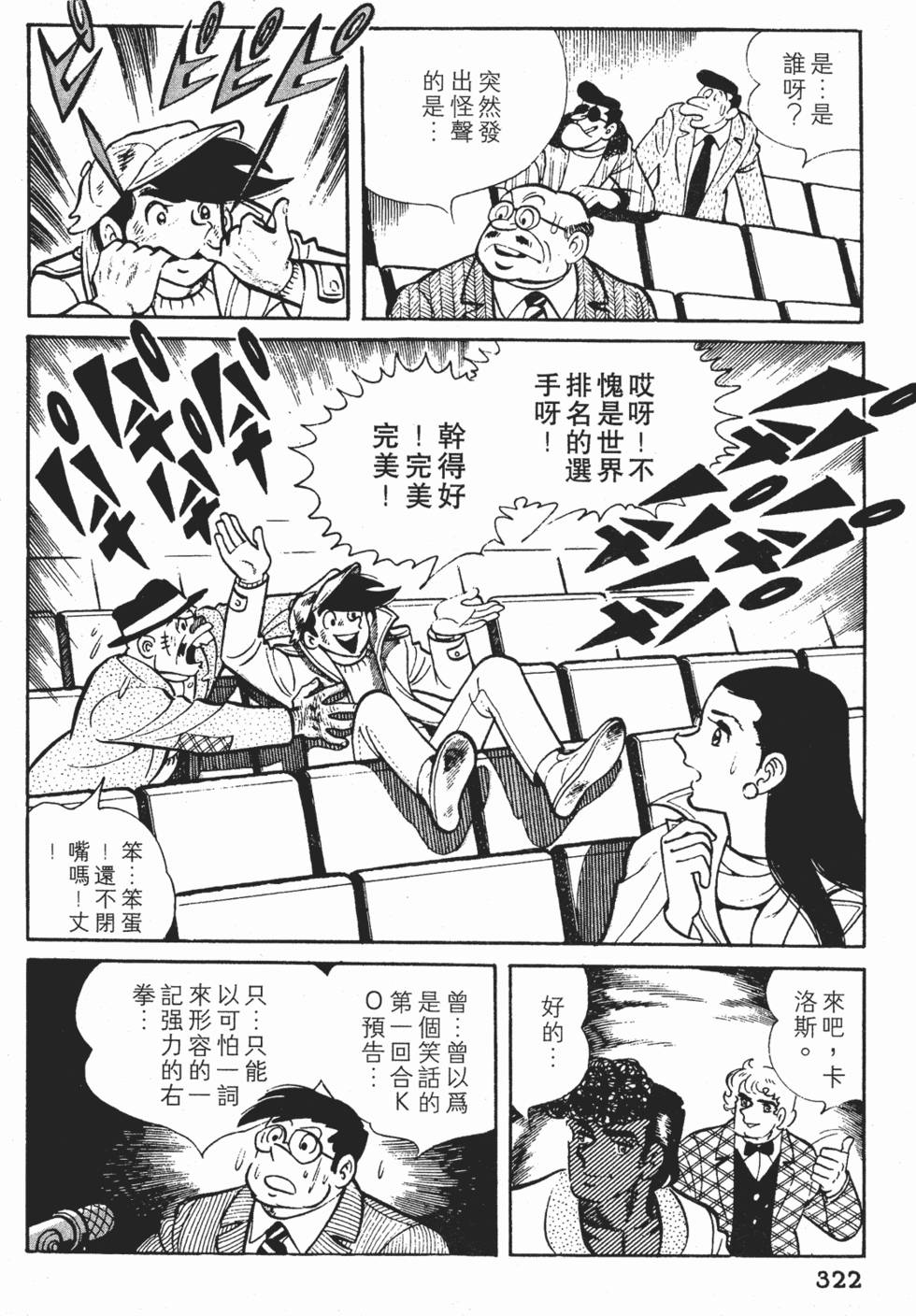 第318页