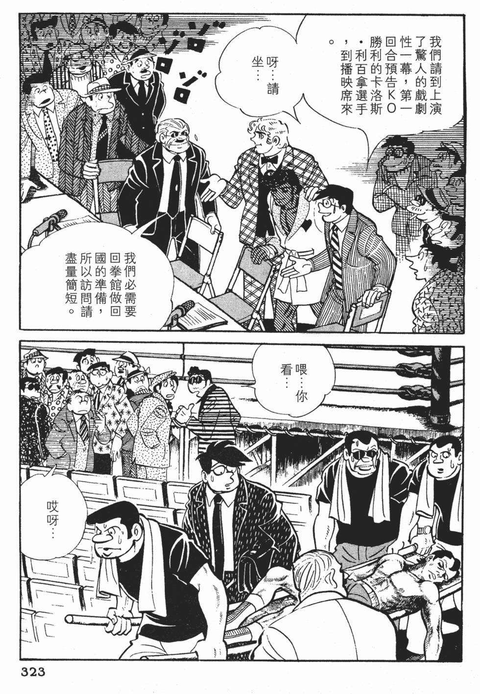 第319页