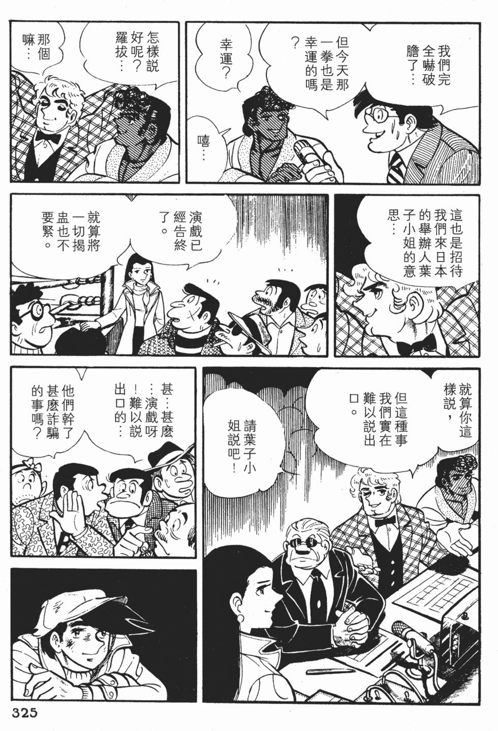 第321页