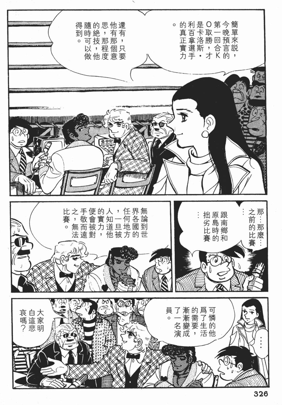 第322页