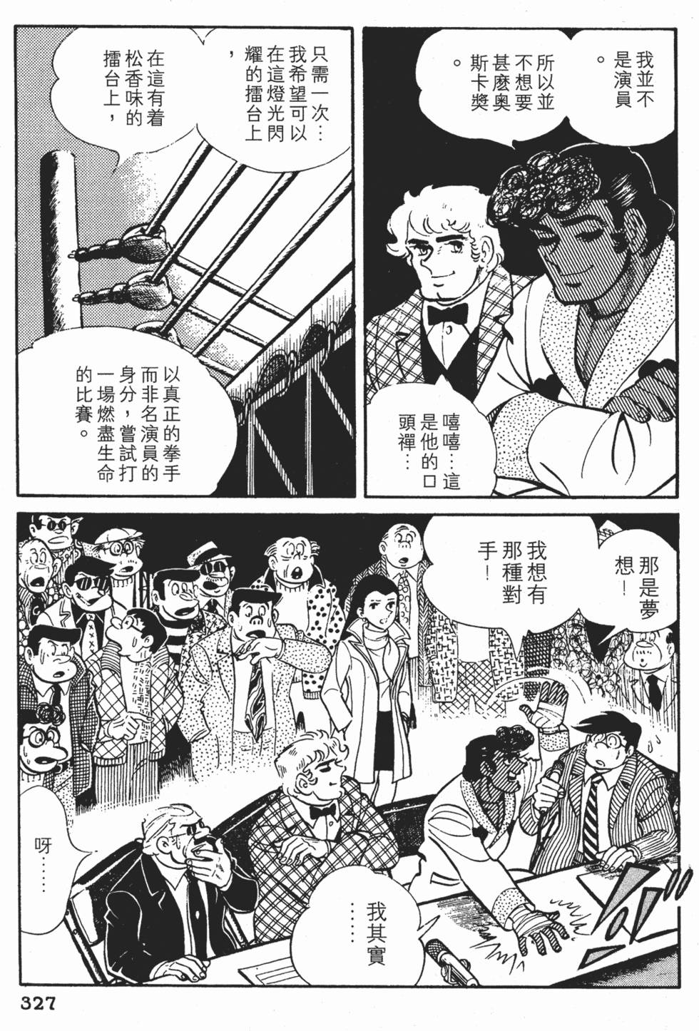 第323页