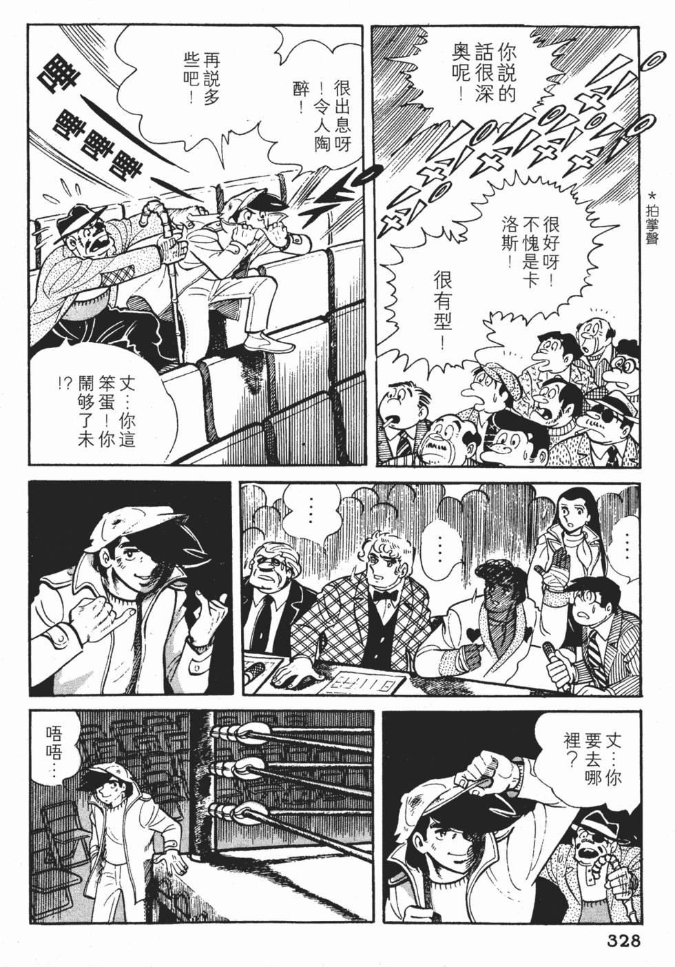 第324页