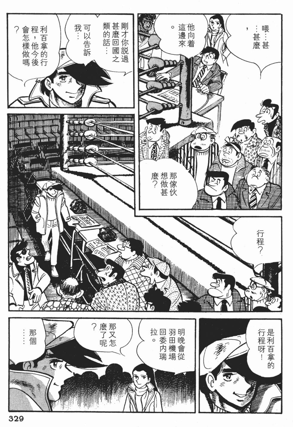 第325页