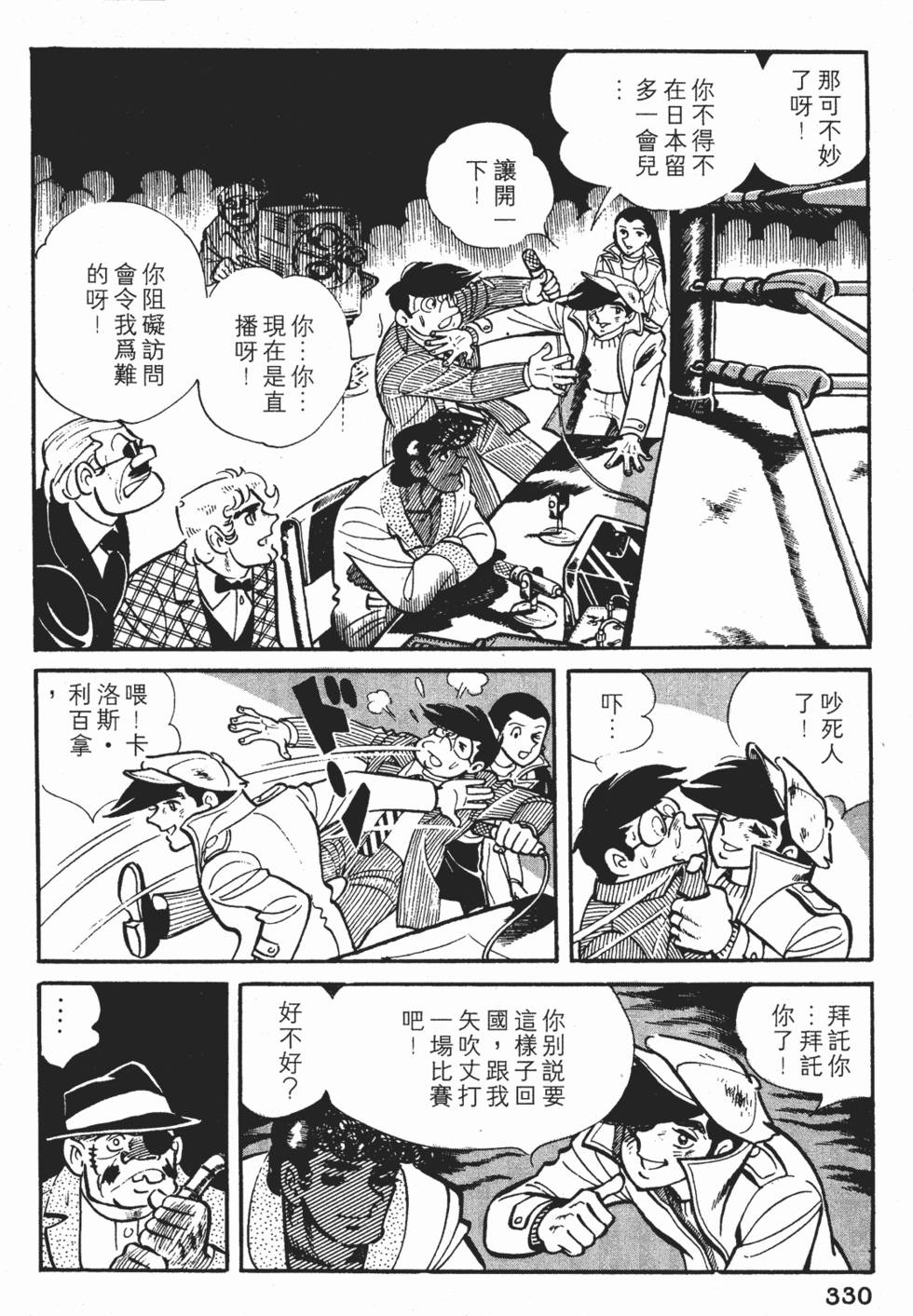 第326页