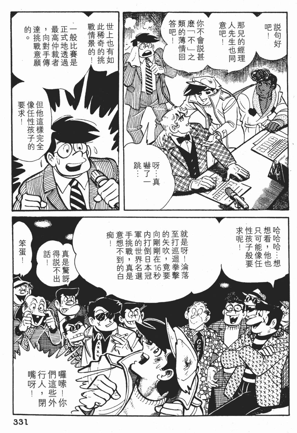 第327页