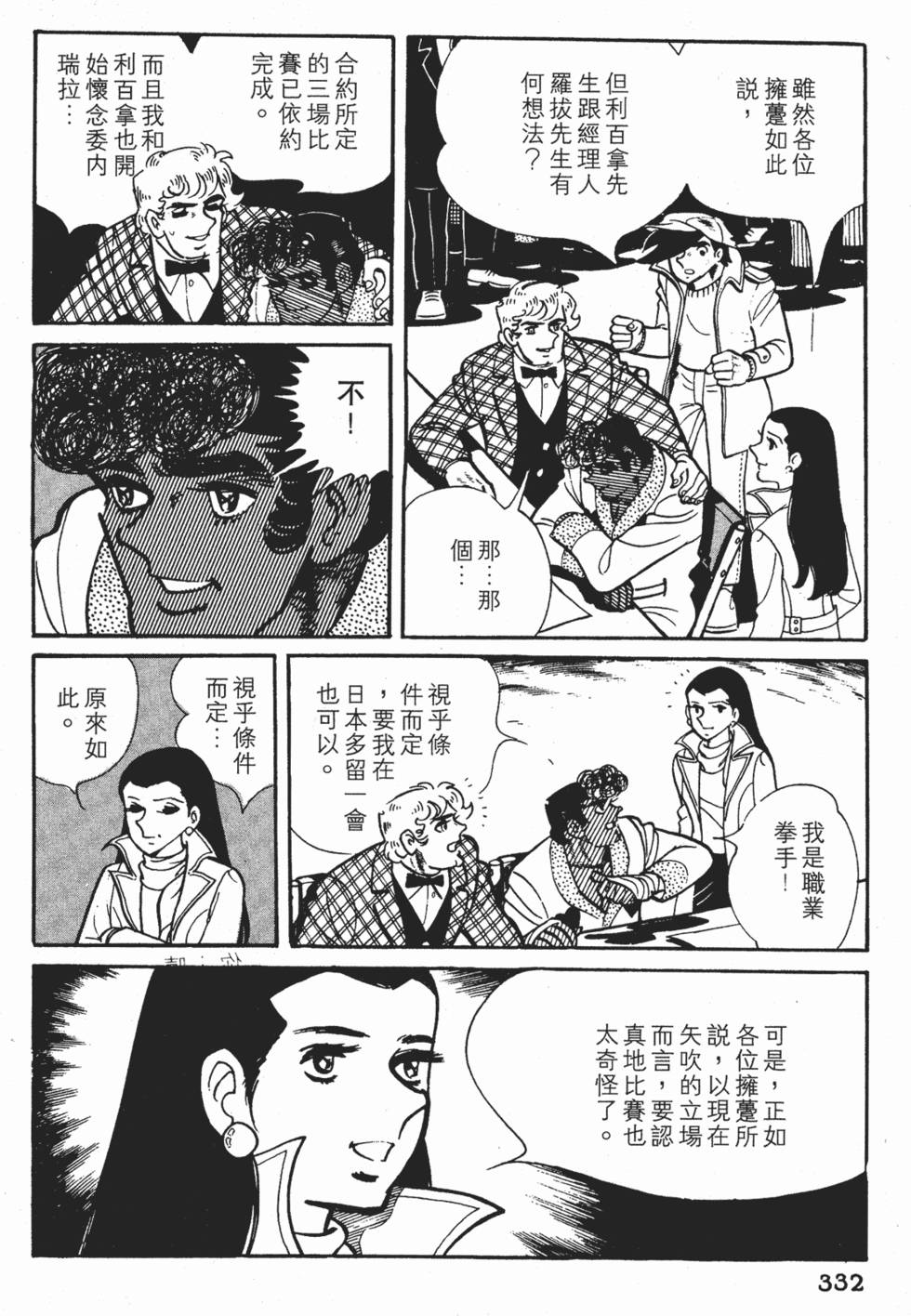 第328页
