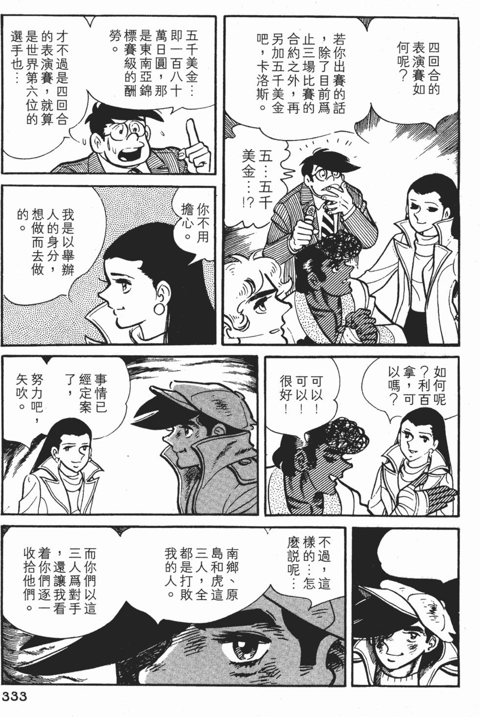 第329页