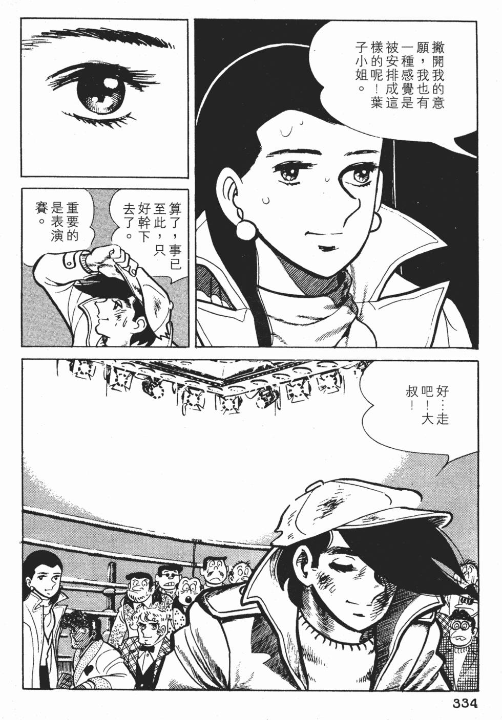 第330页