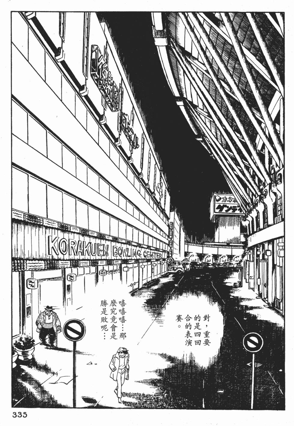 第331页