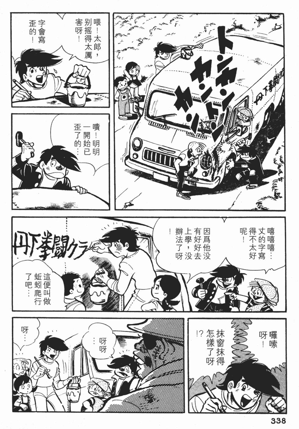 第334页