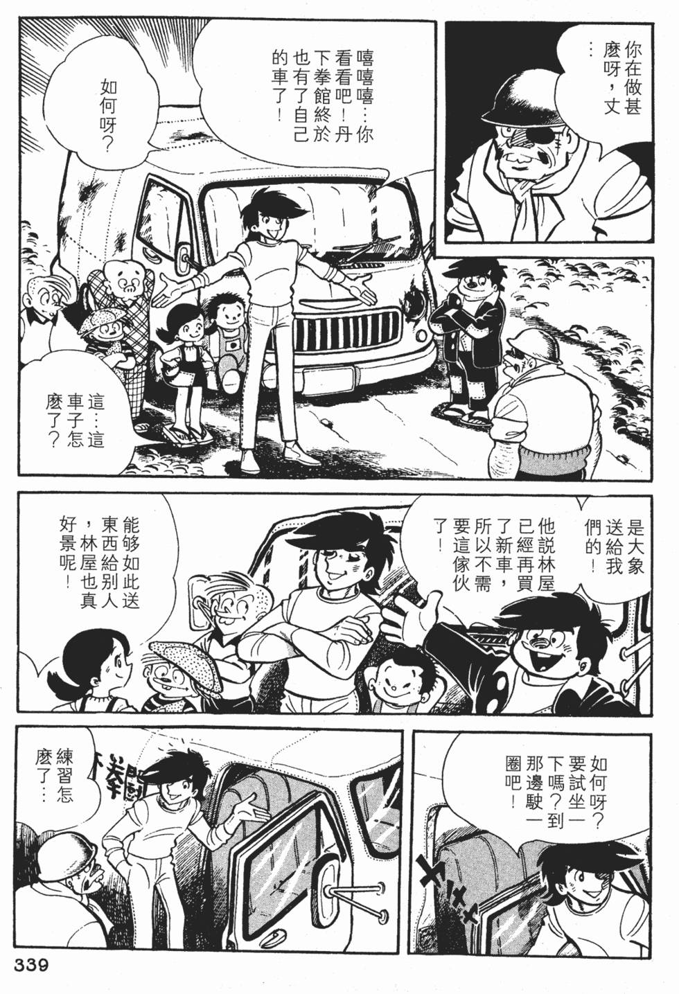 第335页