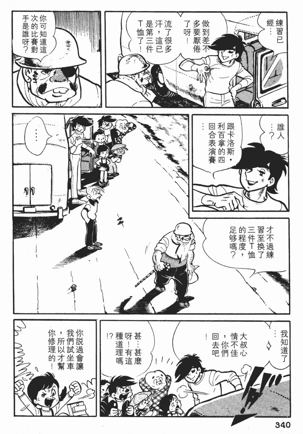 第336页