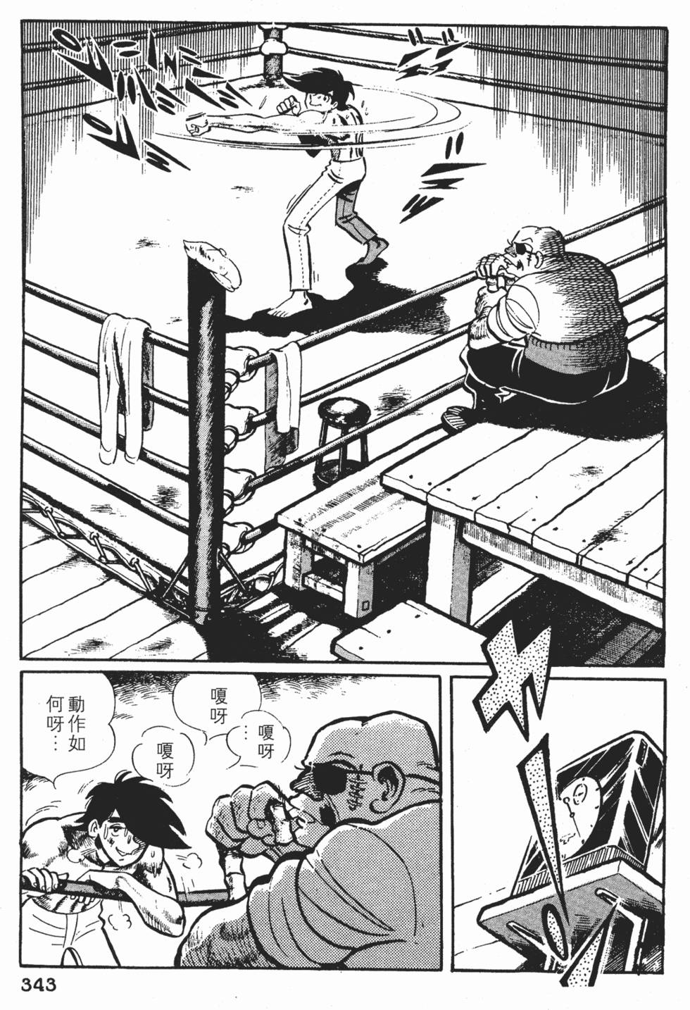 第339页