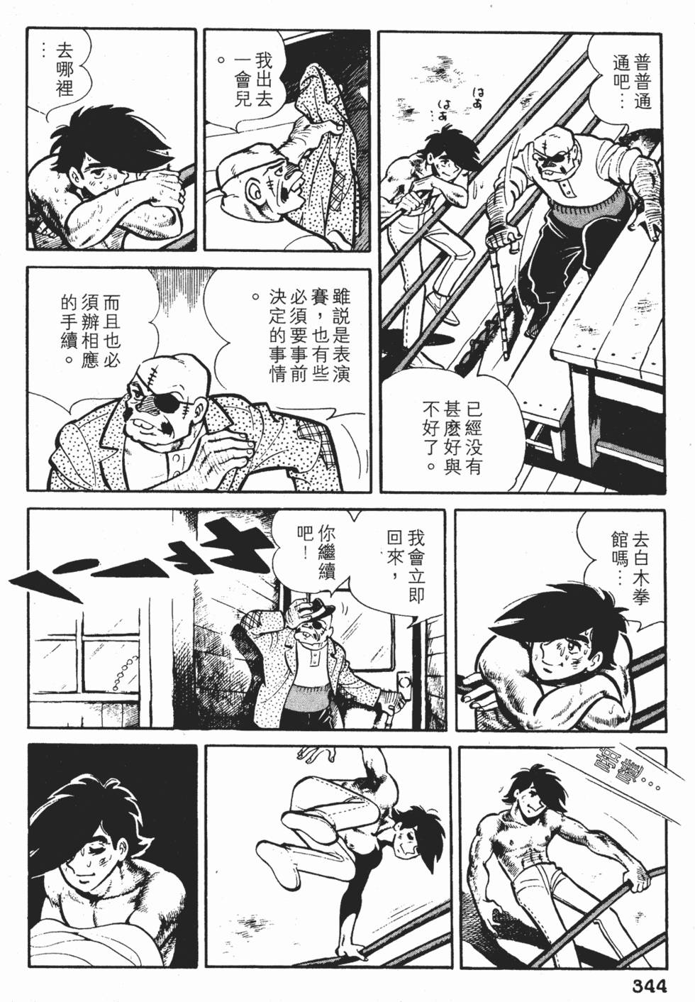 第340页
