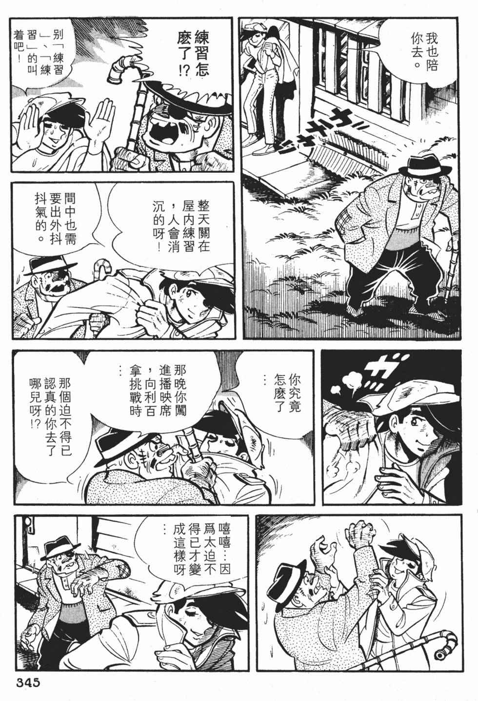 第341页