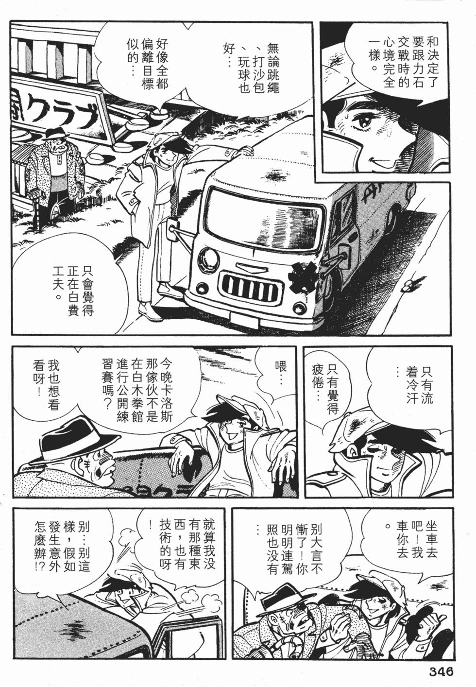 第342页