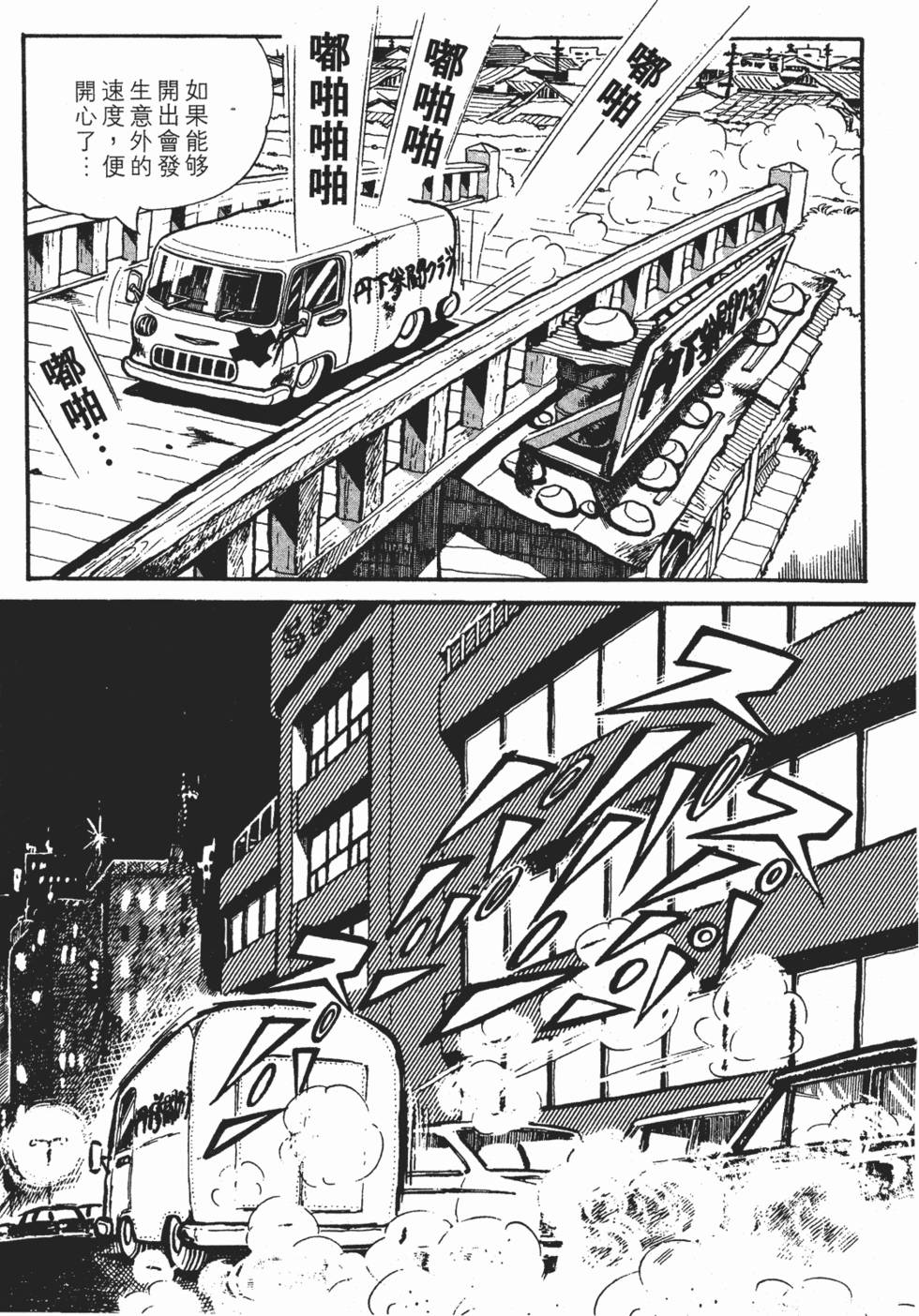 第343页