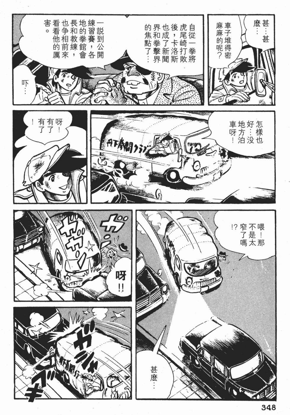 第344页