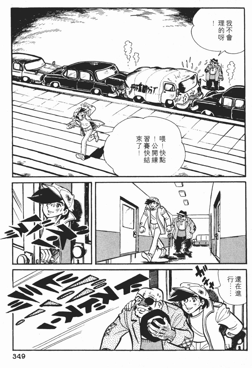 第345页