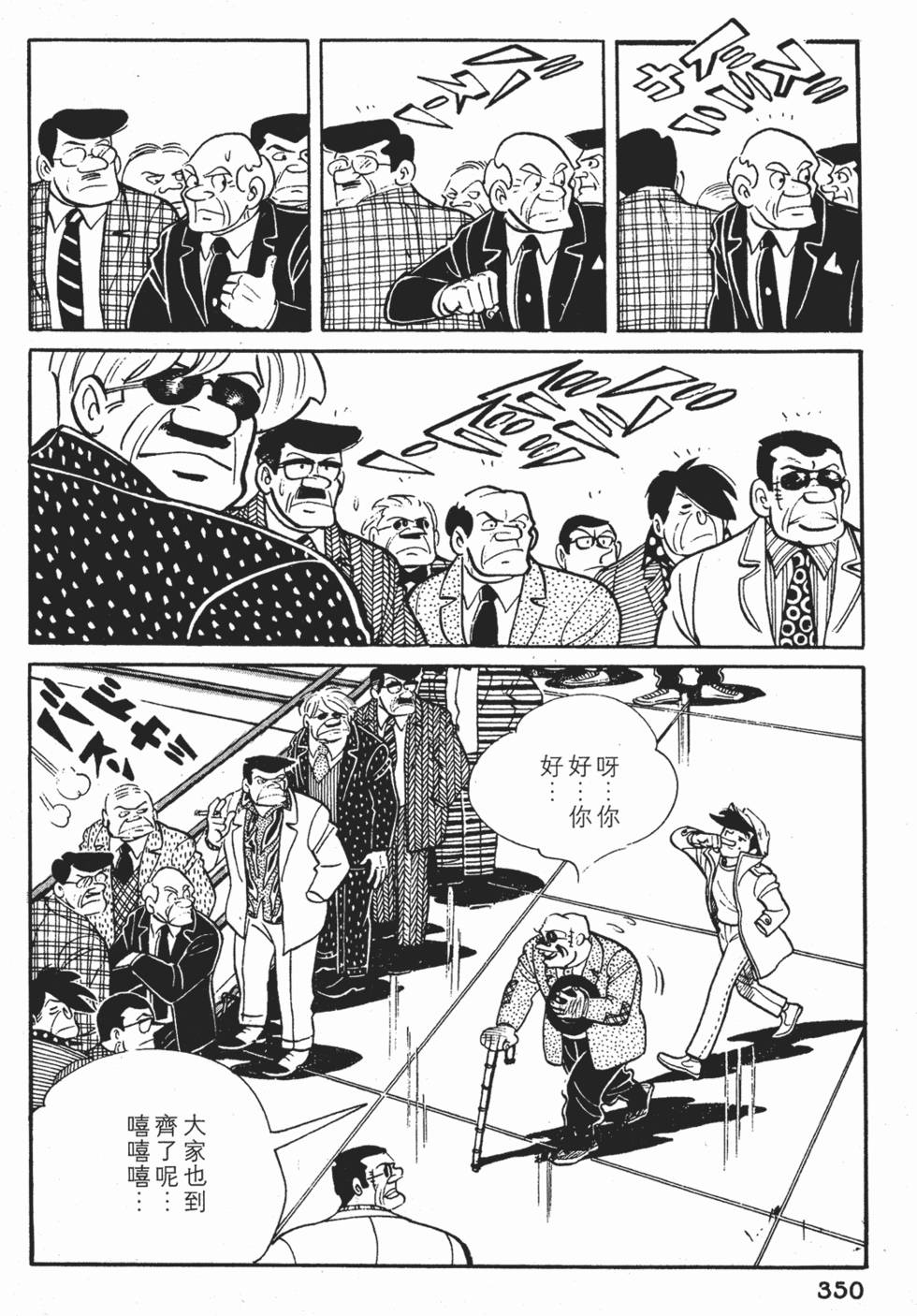 第346页
