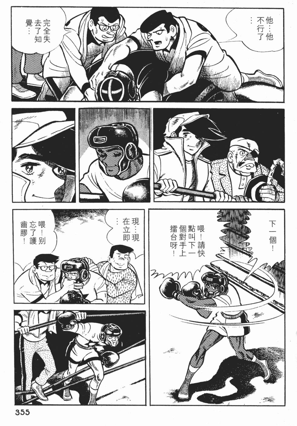 第351页