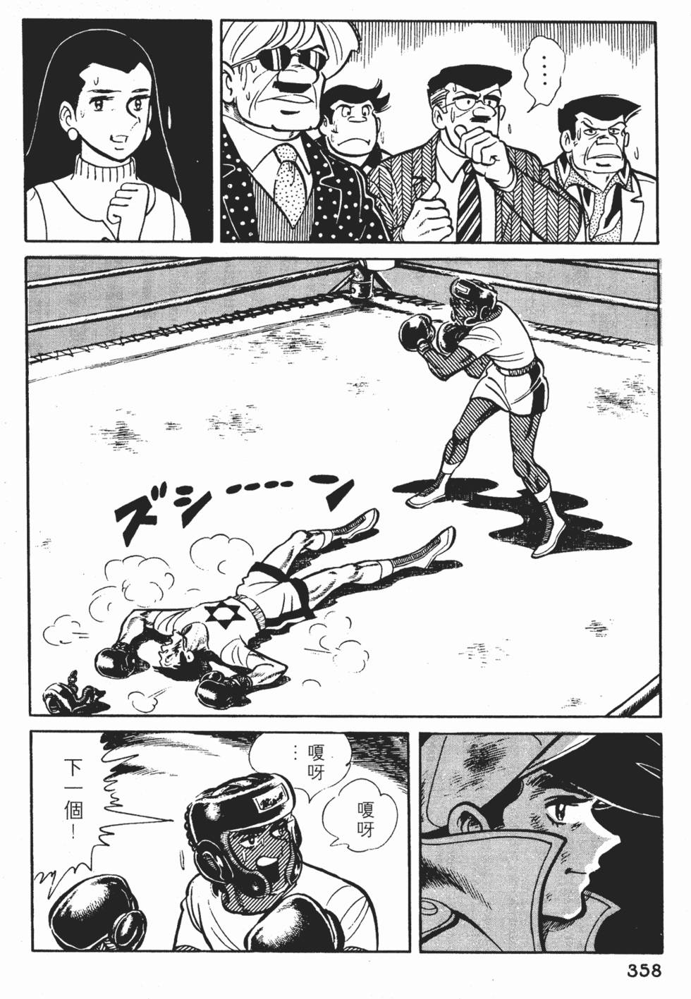 第354页