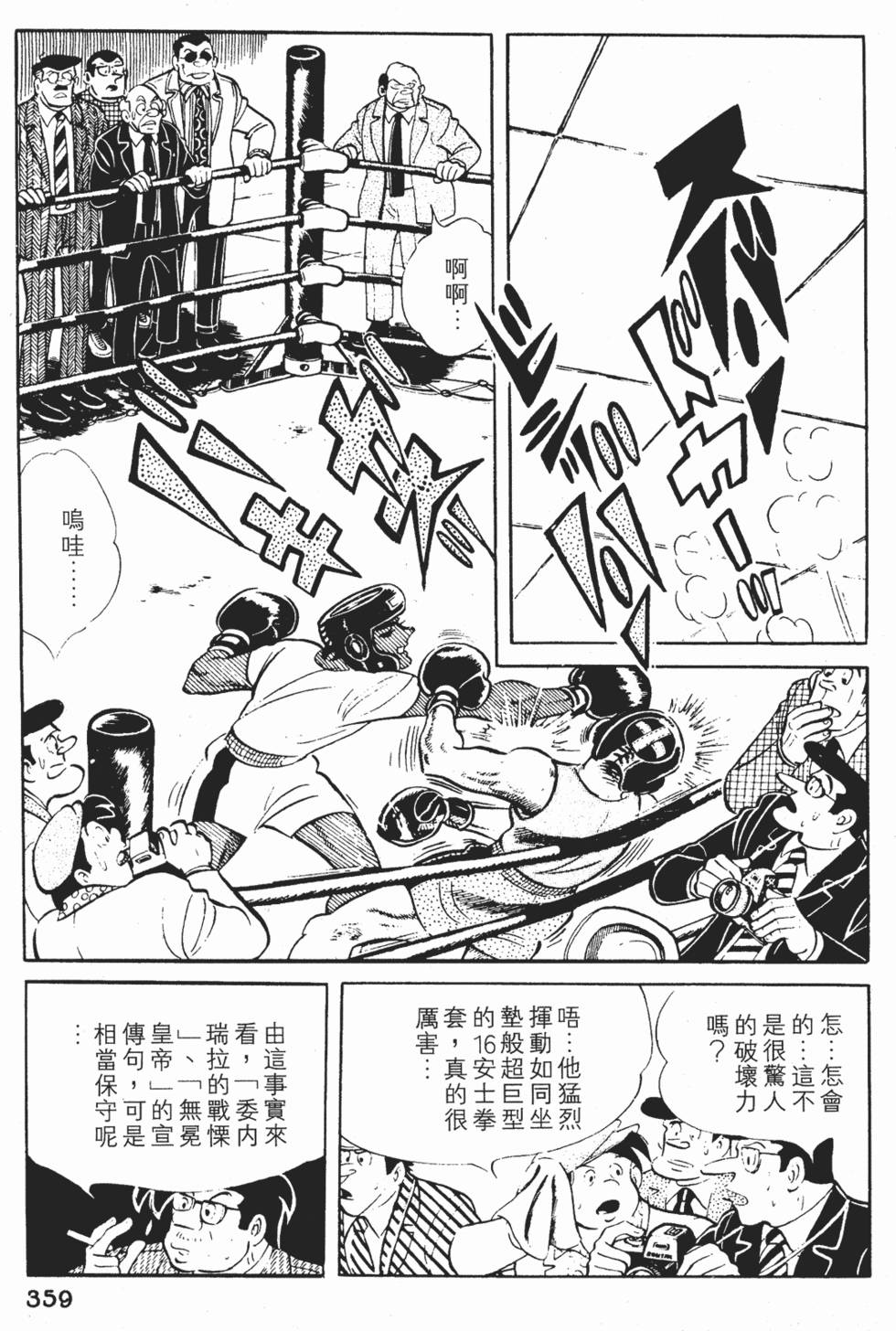 第355页