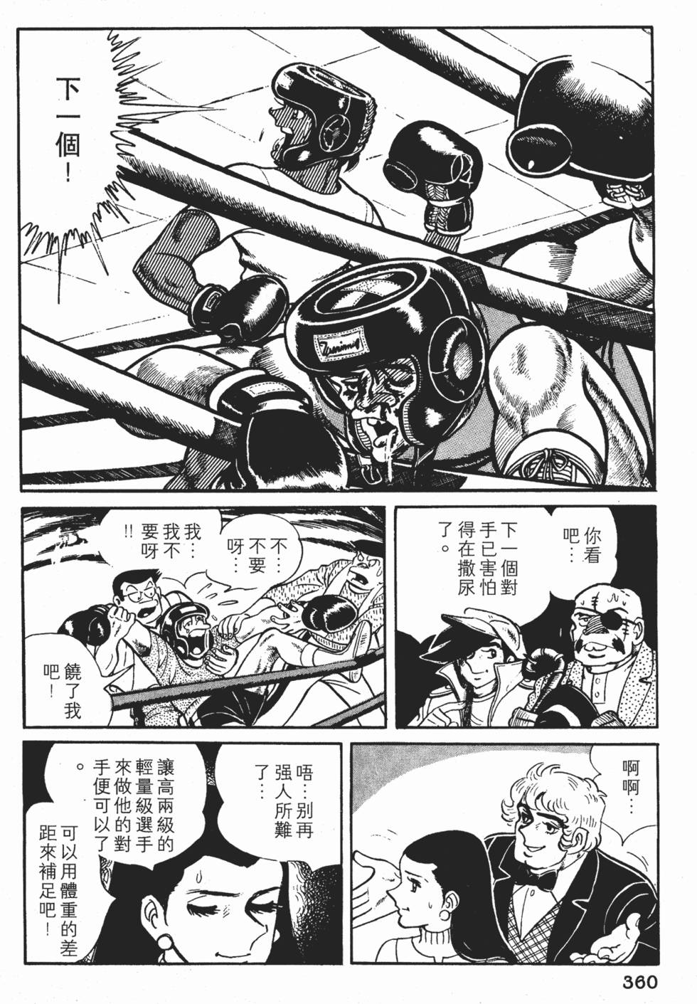 第356页