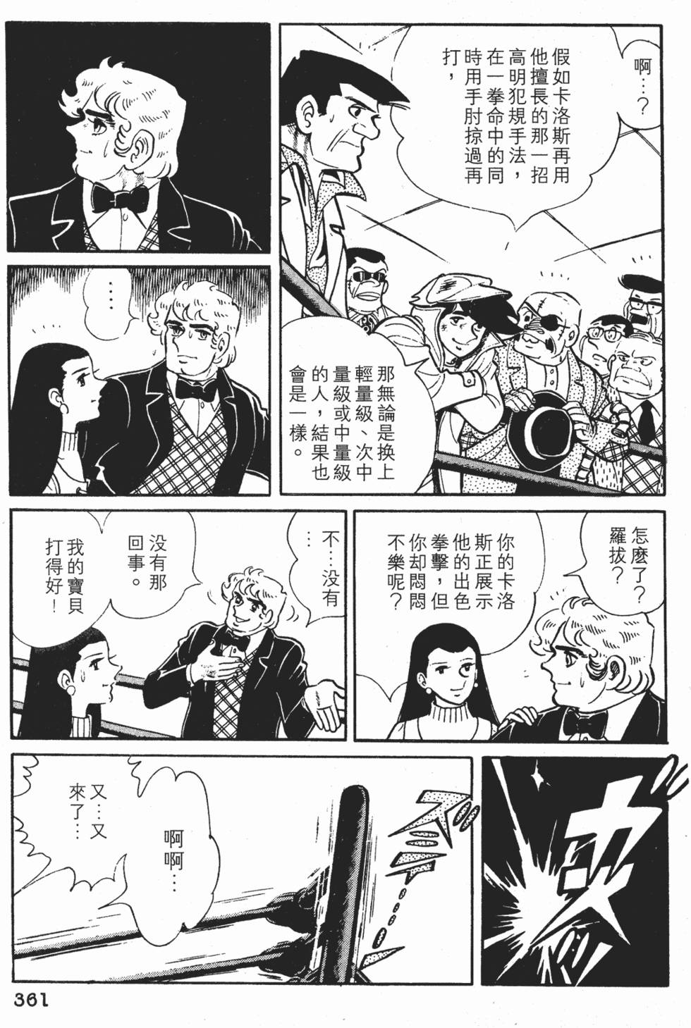 第357页