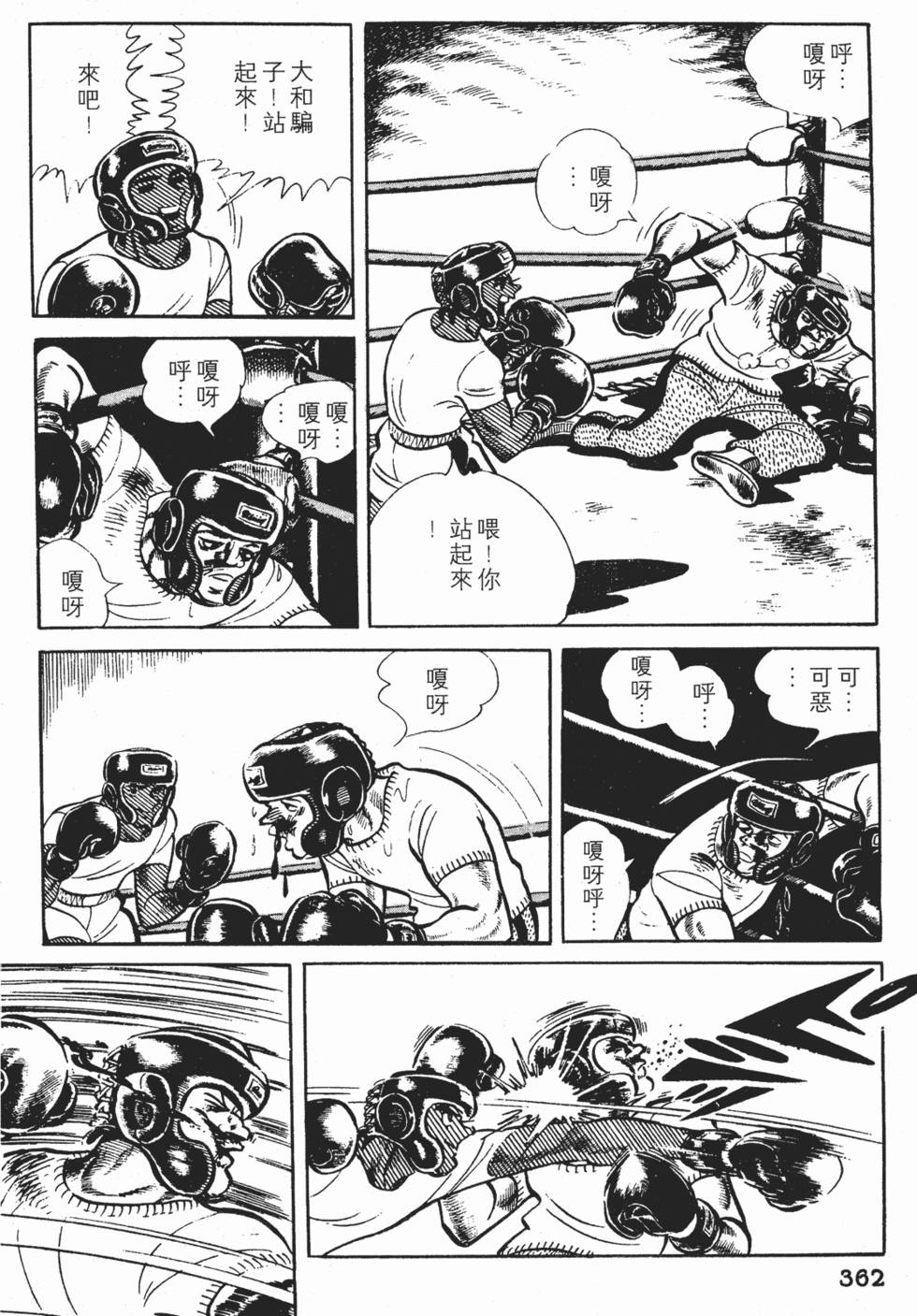 第358页
