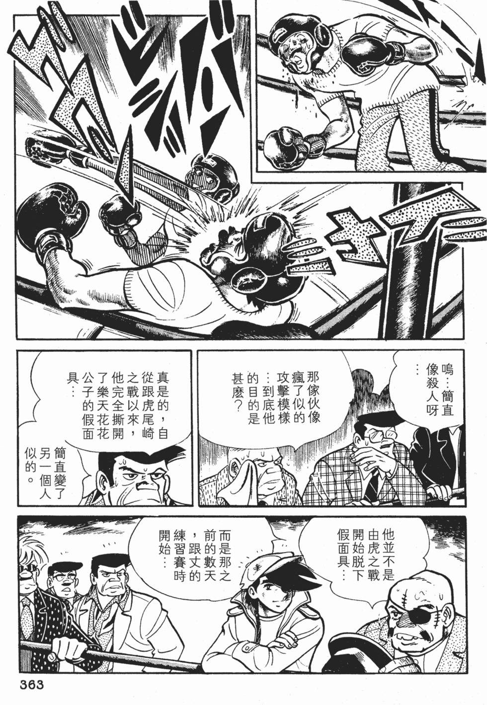 第359页