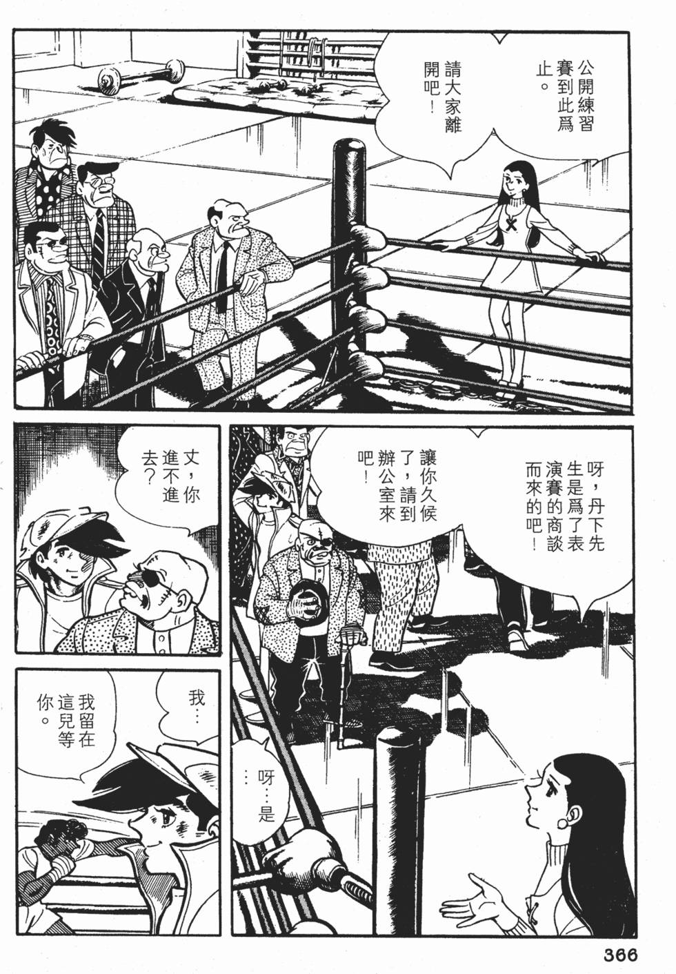 第362页