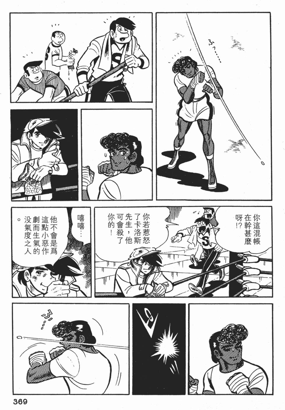 第365页