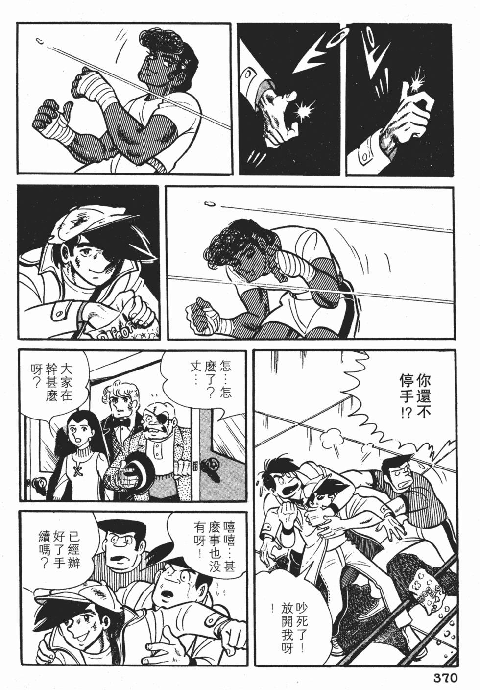 第366页