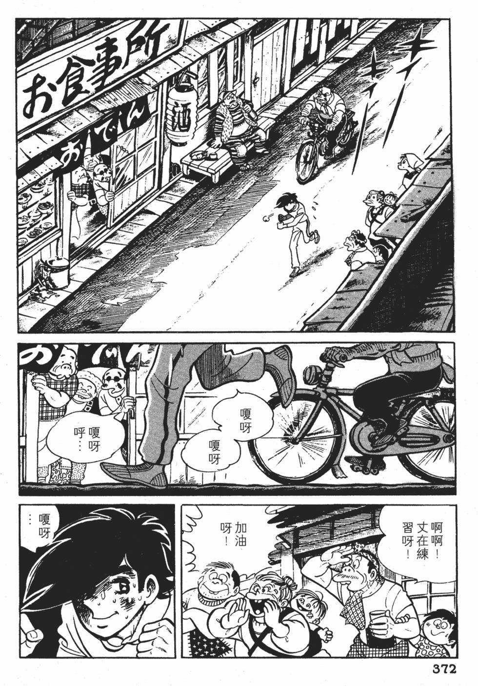 第368页