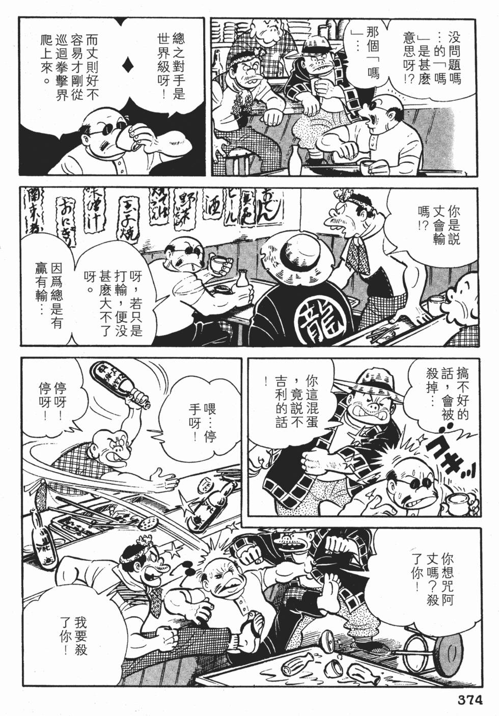 第370页