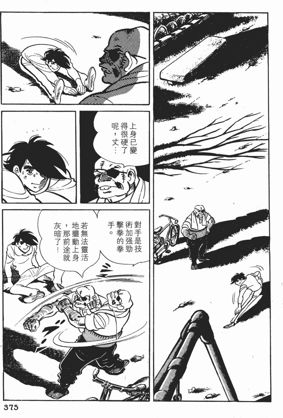 第371页