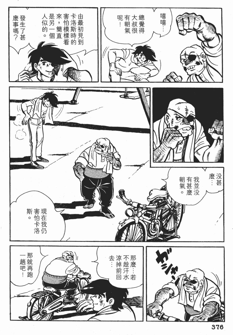 第372页