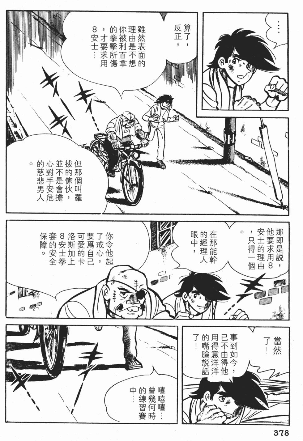 第374页