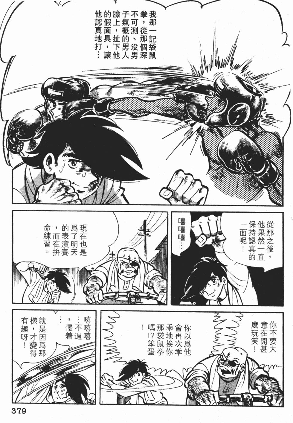第375页