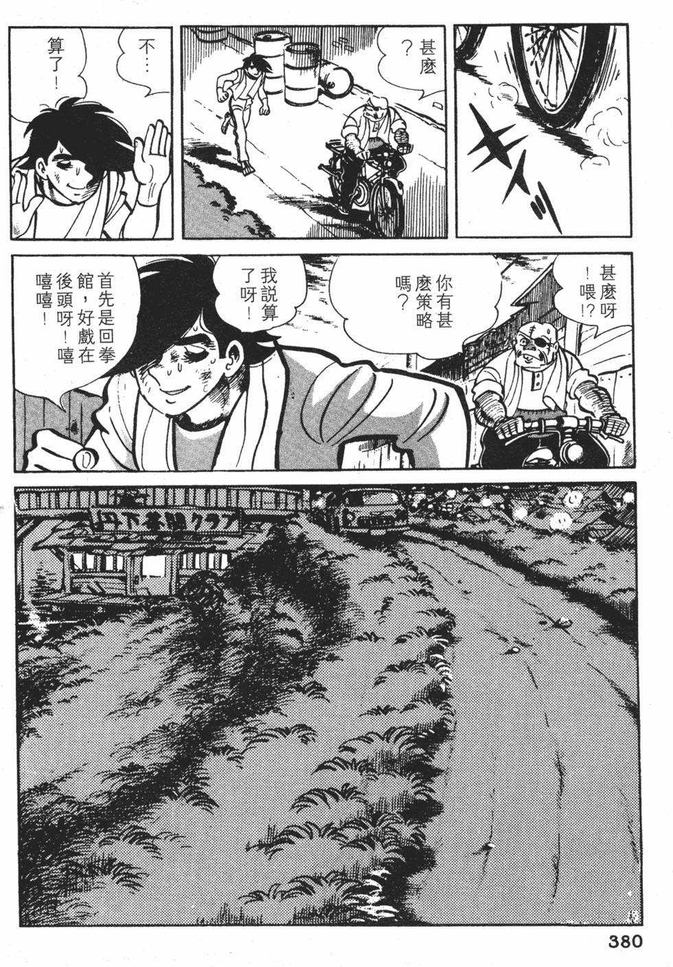 第376页